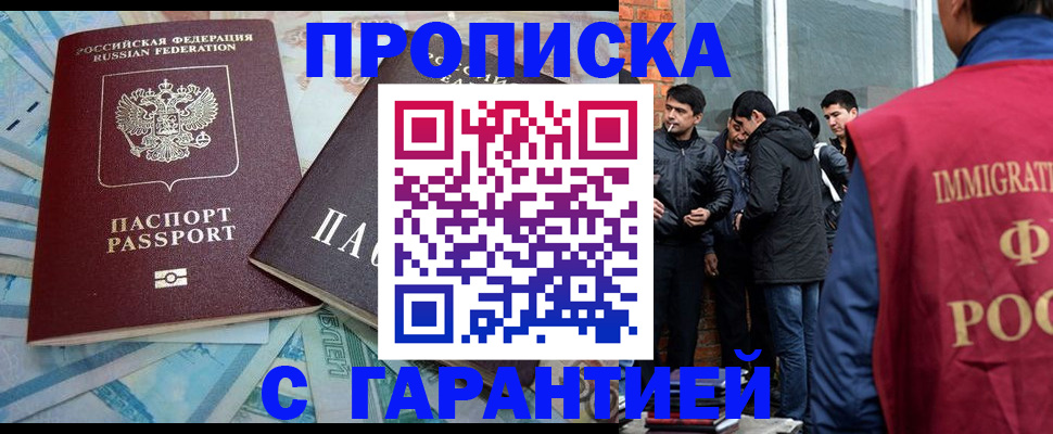 регистрация для дет. сада в Стерлитамаке