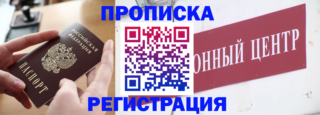 регистрация для дет. сада в Стерлитамаке